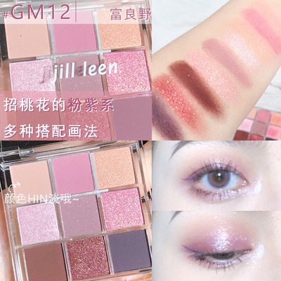 Bảng Phấn Mắt JILL LEEN Mini Chín Màu Sắc Lấp Lánh Trang Điểm Tự Nhiên