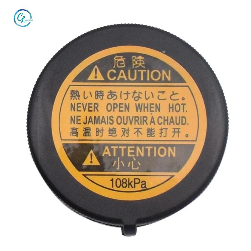 Nắp Đậy Bình Nhiên Liệu Chuyên Dụng Cho Xe Hơi Toyota Lexus Hilux 16401-75120