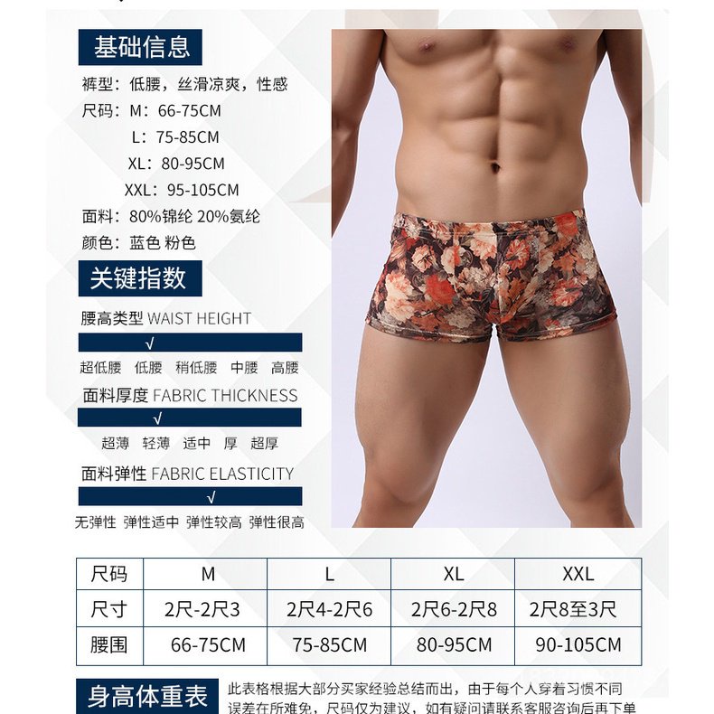 Quần Lót Boxer Lưng Thấp Thoáng Khí In Hoa Kiểu Vintage Cá Tính Cho Nam