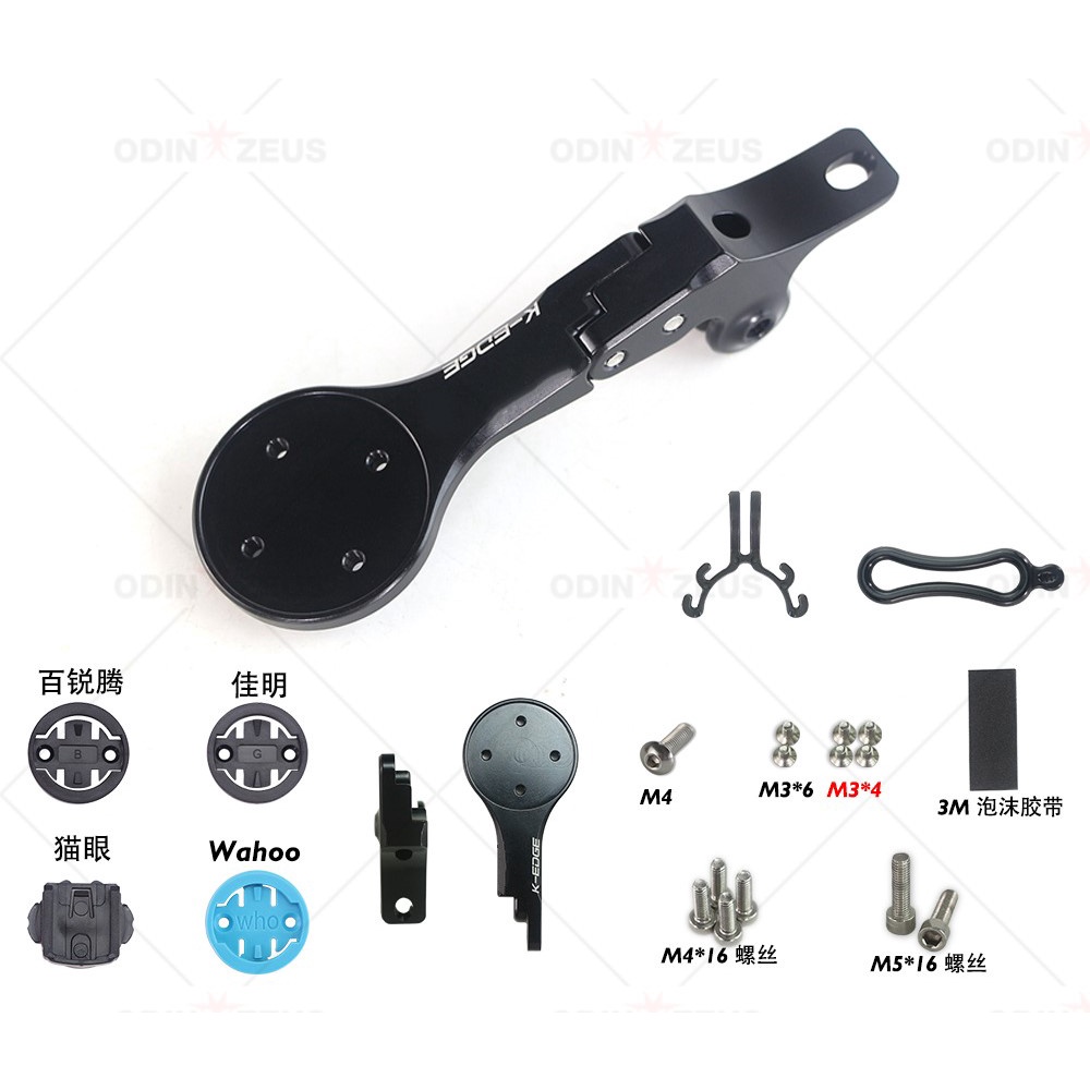 Pát đồng hồ cho ghi đông Carbon SYNCROS Fraser iC SL đi dây âm cổ