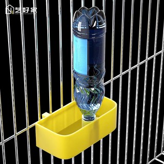 Máng uống tự động cho gà máng uống nước cho chim máng ăn cho gà bình nước tự động cho gà máng uống tự động