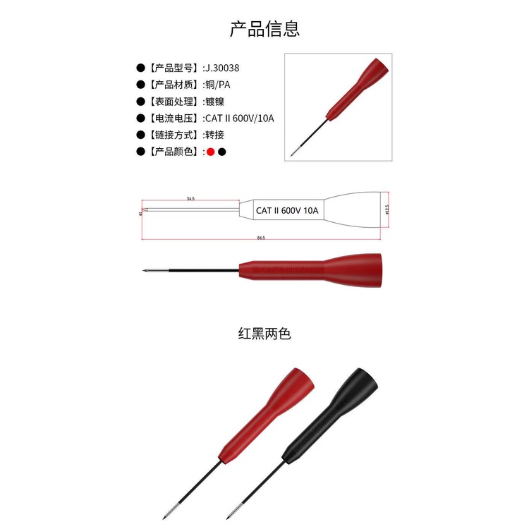 Bút Dò Vạn Năng Đầu 1mm Không Ổn Định Linh Hoạt Cho Xe Hơi