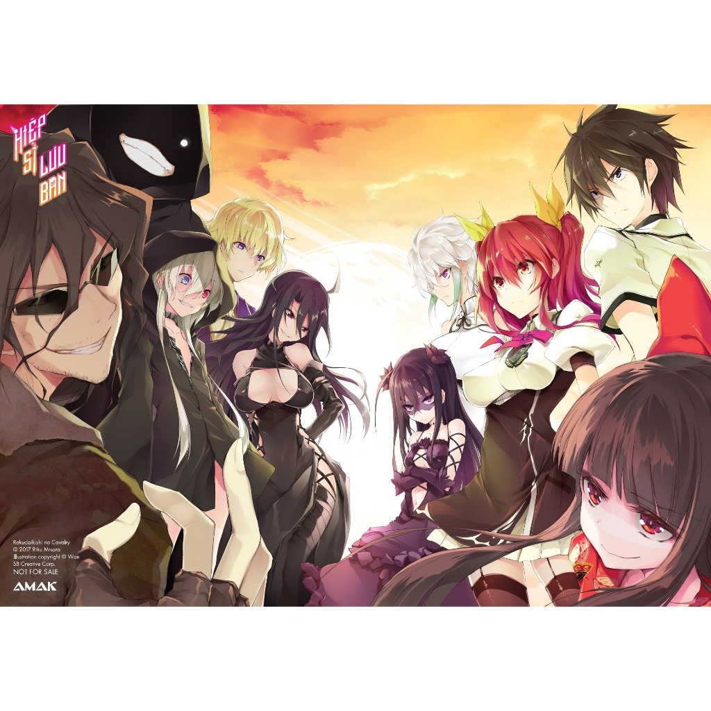 Sách Hiệp Sĩ Lưu Ban - Tập 13 - AMAK - Bản Quyền