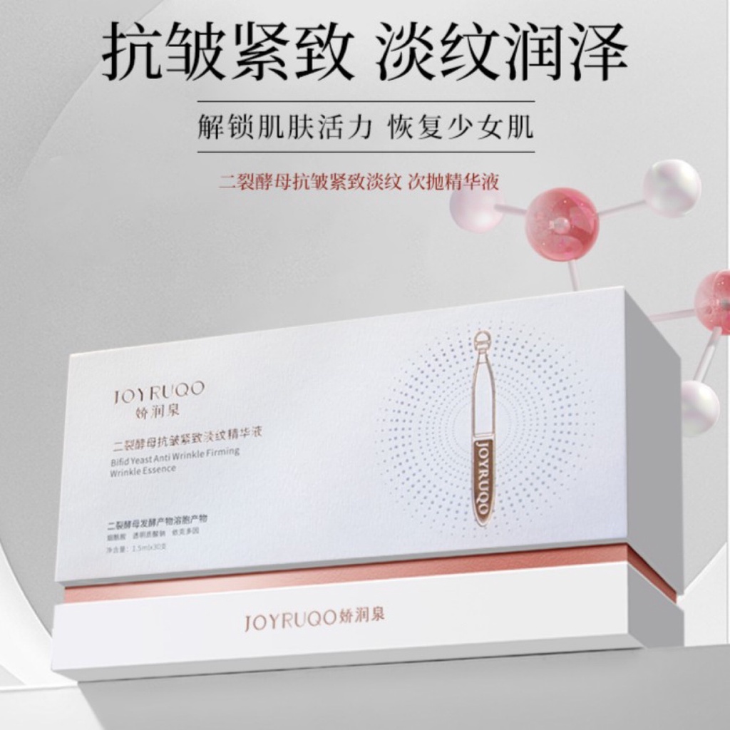 Joyruqo essence serum tinh chất dưỡng da mặt nhẹ nhàng và không gây kích ứng bifida yeast firming light grain sub-throwing essence tinh chất chăm sóc da mặt nhẹ và không gây kích ứng