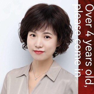 Tóc giả ngắn thời trang dành cho phụ nữ trung niên