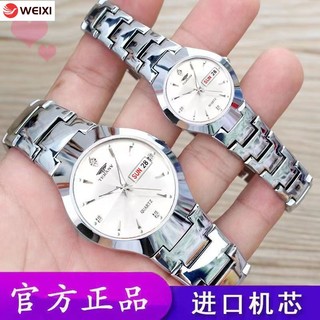 Cặp Đồng Hồ Đeo Tay Cặp Đôi Chống Thấm Nước Phát Quang Cao Cấp đồng hồ đôi nam nữ chính hàng đồng hồ đôi nam nữ