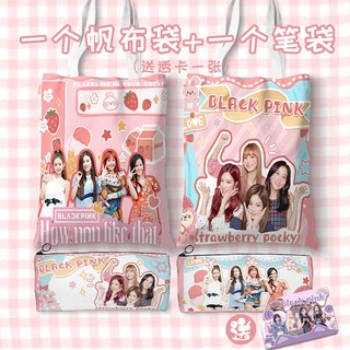 Túi đựng bút bằng vải canvas in hình blackpink xinh xắn
