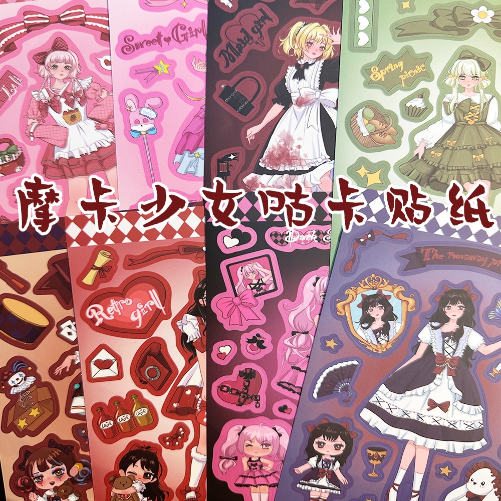 Bộ 8 Miếng Dán Trang Trí Mũ Bảo Hiểm / Bút Chì diy Hình Nhân Vật Hoạt Hình mocha girl guka