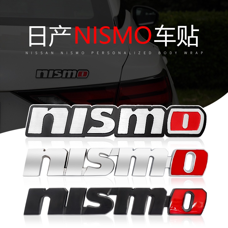 Thích hợp cho Nissan Sửa Đổi Xe Dán Logo Xe Nissan Nissan GTR Logo Kim Loại Sylphy Qijun EasyCard Te