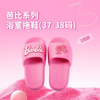Dép đi trong phòng tắm Miniso Barbie Series Dép Barbie