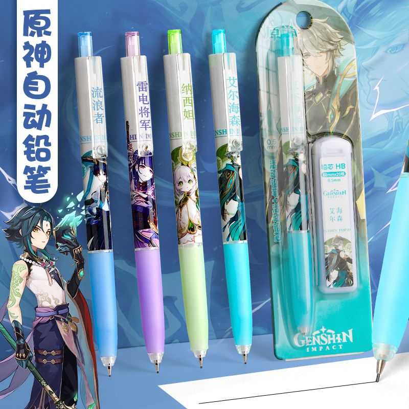 Genshin Impact Bộ Bút Chì Cơ Học Ngòi 0.5mm