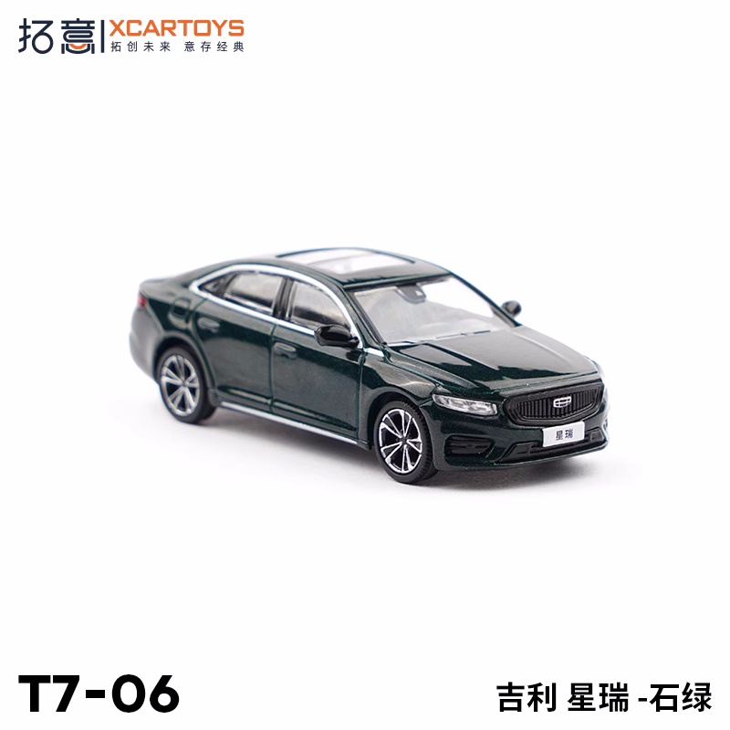 Xcartoys 1:64 xe mô hình geely xingyuel / rui diecast