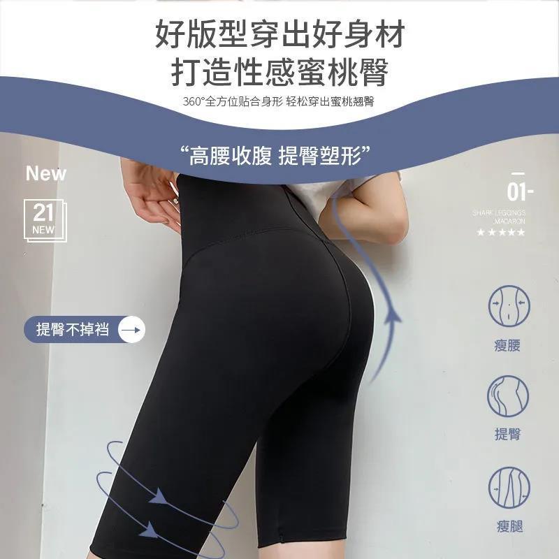 Quần Legging Lưng Cao Thiết Kế Mỏng Thời Trang Mùa Hè 2022 Dành Cho Nữ