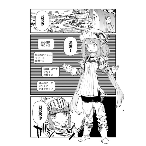 Yuru Camp Anthology Comic 2
