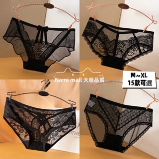 Nami Chọn✔️hàng nóng 15 mẫu quần lót nữ ren đen sexy gợi cảm cạp cao eo thấp thoải mái không đường may lọt khe cotton crotch trong suốt