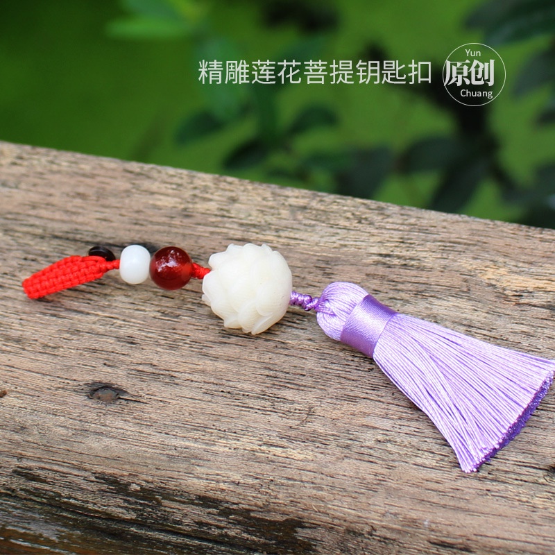 Móc Chìa Khóa Xe Hơi Họa Tiết Bồ Đề Sáng Tạo Cho Cặp Đôi