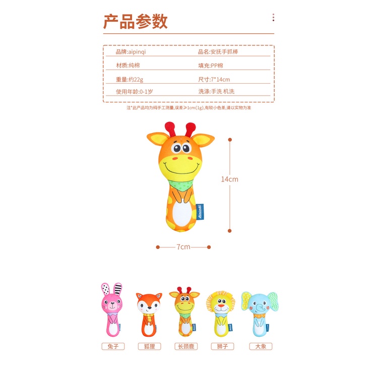 Đồ Chơi Lắc Cầm Tay Vui Nhộn Dành Cho Trẻ Sơ Sinh 0-3 Tuổi