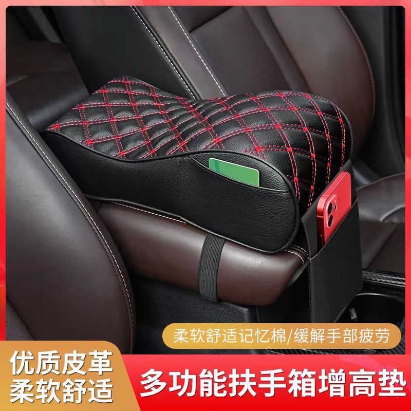 Đệm Xốp Lót Hộp Tỳ Tay Xe Hơi Trang Trí Nội Thất