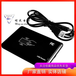 Đầu đọc thẻ nhớ tiện dụng | đầu đọc thẻ id | đầu đọc thẻ id | đầu đọc thẻ id | đầu đọc thẻ id cổng usb rfid