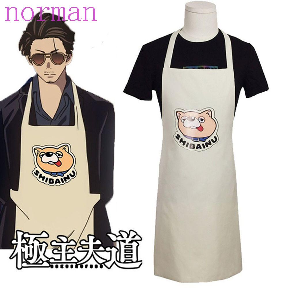 Tạp Dề Hóa Trang Nhân Vật NORMAN Anime Nhật Bản Thời Trang Polyester Undead Dragon Shiba Inu Gokushufudou Master