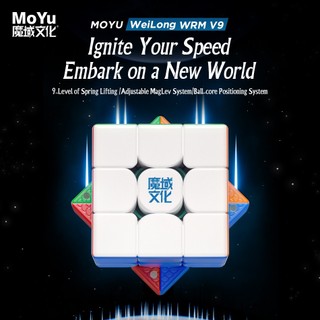 Đồ chơi khối rubik 2023 moyu weilong wrm v9 ball-core uv 3x3 ma thuật moyu weilong wr m v9 maglev cubo magico
