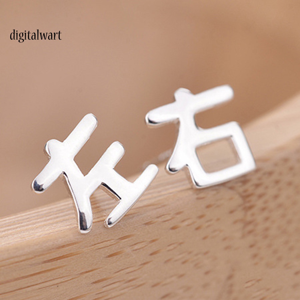 Kỹ Thuật Số| Khuyên Tai Trái Phải Không Đối Xứng Phong Cách Trung Hoa Dành Cho Nữ