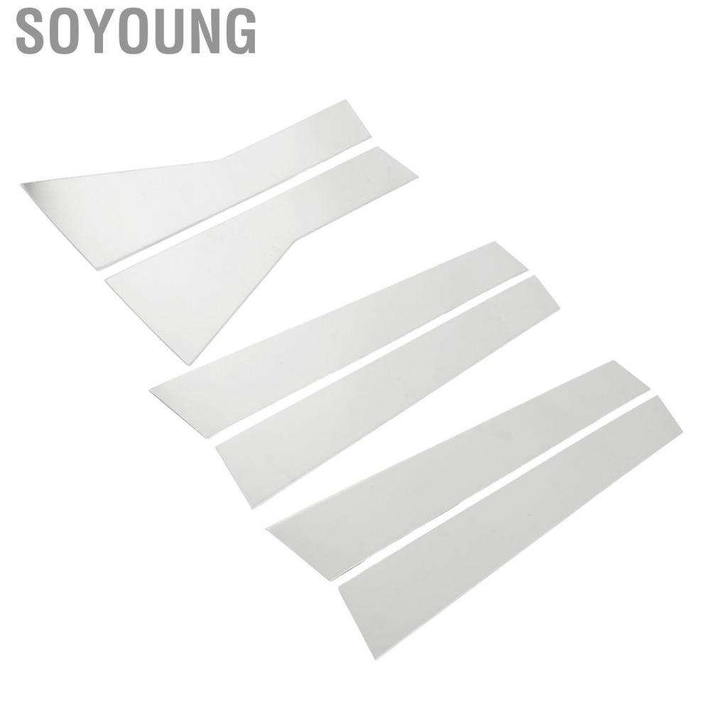Soyoung Car B Pillar Panel Molding  Car Center Pillar Trim Lasting Durability Solid Scratch Resistant  for Car