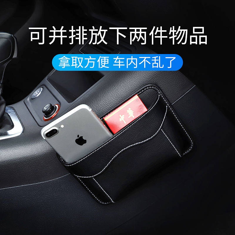 Auto Seat Pocket Car Phone Holder Storage Box Adhesive Car Seat Gap Buggy Bag Dashboard Hanging Bag 6uYb