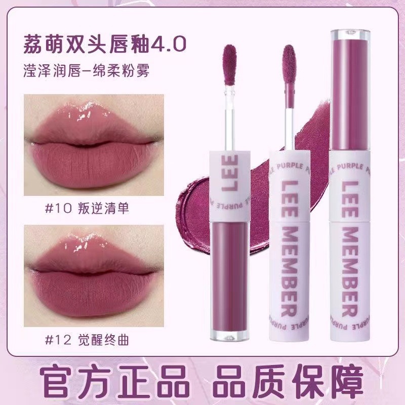 Son Kem Lì Hai Đầu Dưỡng Ẩm Thiết Kế Hình Đôi Môi Độc Đáo