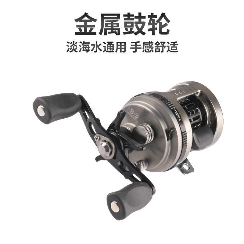 Guồng Quay Câu Cá Bằng Kim Loại Có Nam Châm Chất Lượng Cao