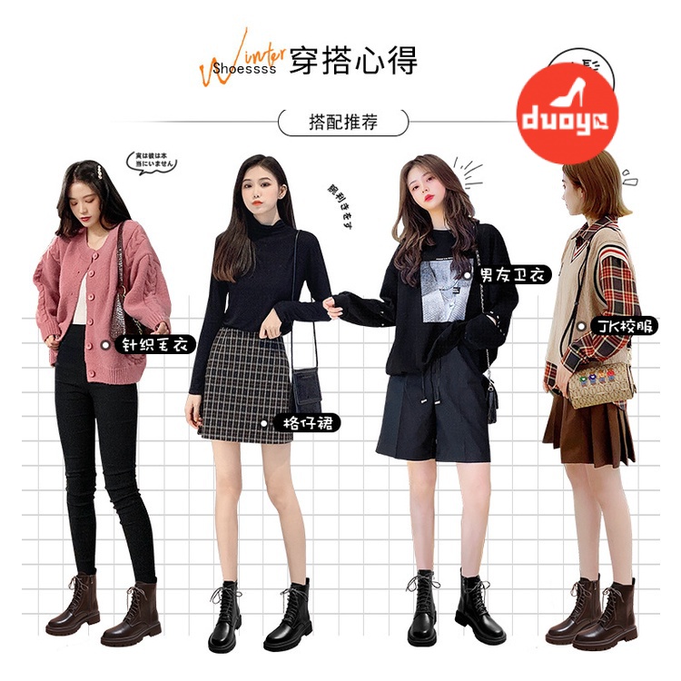 Duoya Giày Bốt Martin Da Mềm Dày Dặn Màu Nâu Cà Phê Phong Cách Anh Quốc Thời Trang Xuân Thu 2022 Cho Nữ