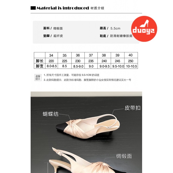 Tóc Thẳng Của Nhà Máy Duoya ~ [Hàng Có Sẵn] Hoa Trà Ánh Trăng! Giày Cao Gót Mũi Nhọn Bằng Satin Thời Trang Xuân Hè Cho Nữ