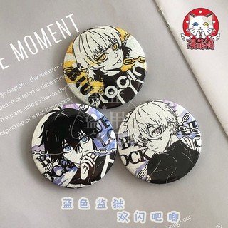【CACG】Blue Lock Double Flash Badge