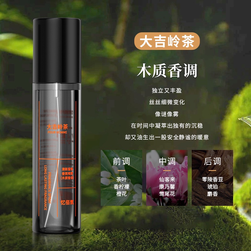 Nước Hoa Tik Tok Bán Chạy Chính Hãng Màu Bạc Tạo Mùi Hương Nhẹ Bảo Vệ Quần Áo Khử Mùi Lâu Trôi Cho Nam 0505hw