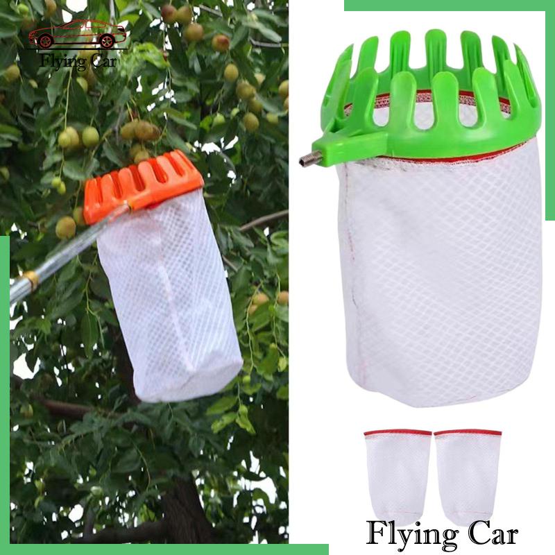 [Lzdjfmy2] Dụng Cụ Nhặt Trái Cây Sâu Cho Nông Nghiệp