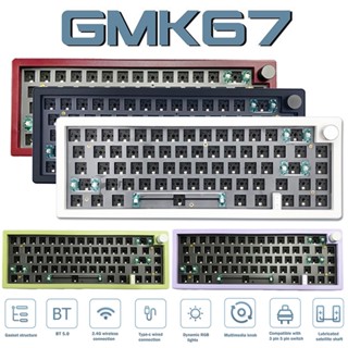 Bàn Phím Cơ GMK67 Bluetooth 2.4G 3 Chế Độ Không Dây Có Thể Tùy Chỉnh