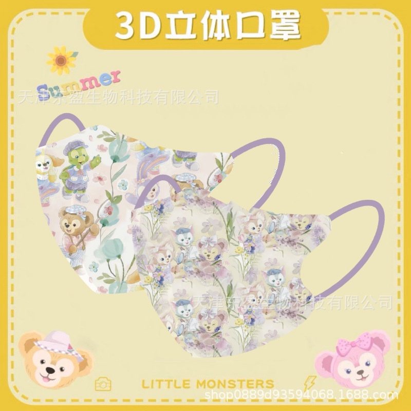 Khẩu Trang 3d Ba Chiều Hình Ngôi Sao Delu Belle Hoạt Hình Bảo Vệ Riêng Biệt Cho Trẻ Em