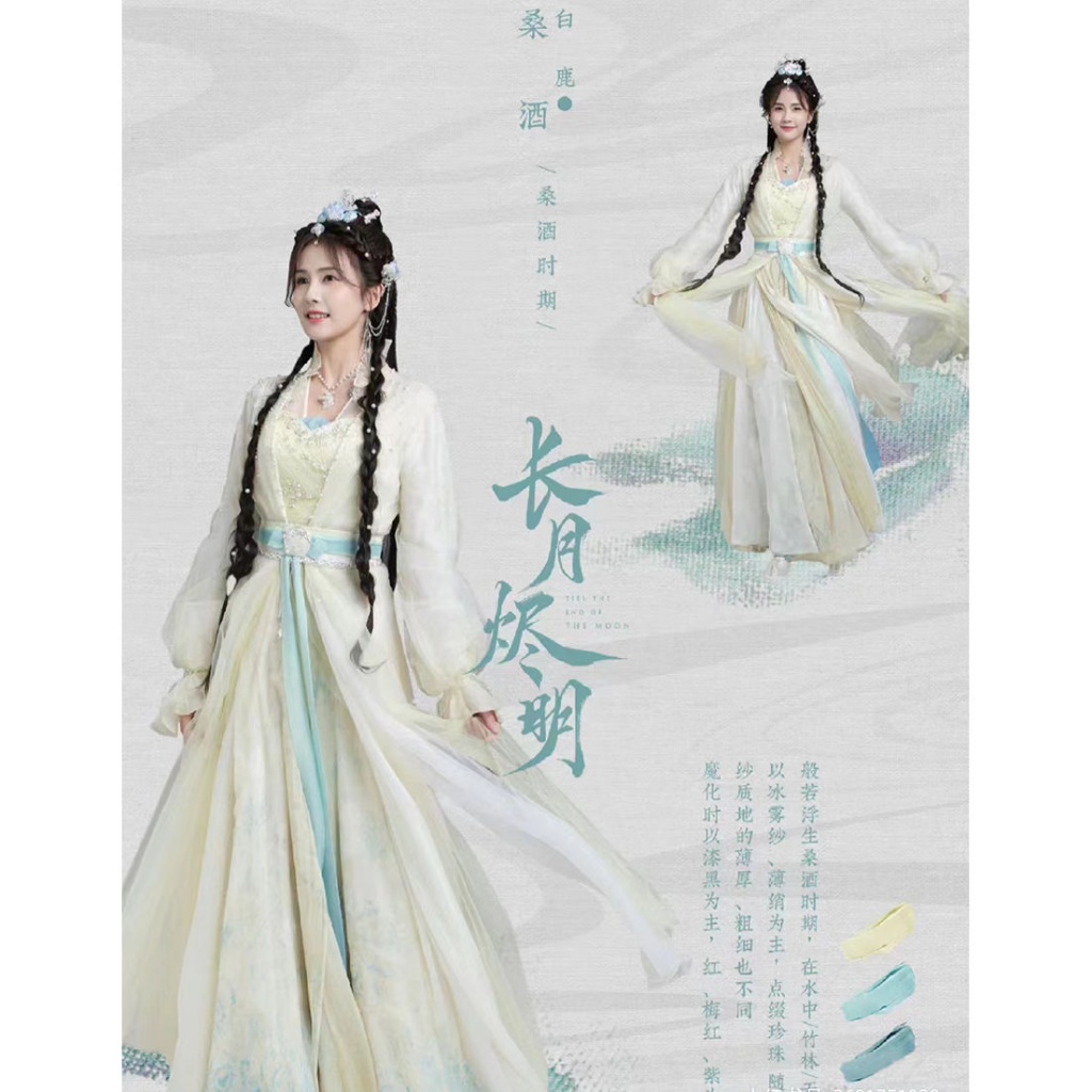 Hàng Mới Về Bán Chạy Thẻ Bài Hình Công Chúa Hươu Trắng Nagatsuki Mingming Merchandise Luo Yunxi Bằng Acrylic Chất Lượng Cao