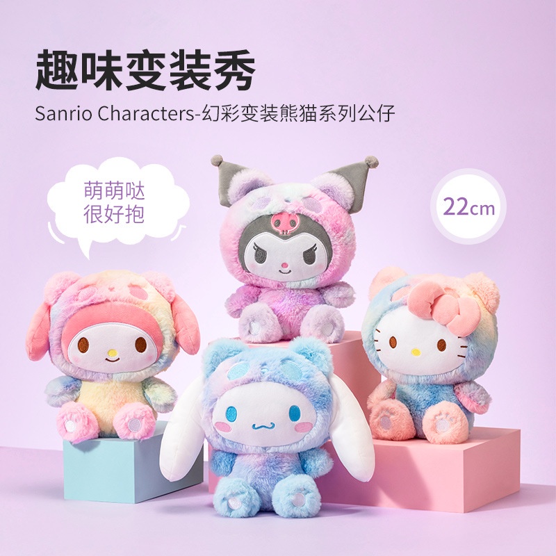 Búp Bê Nhồi Bông Hình Cún Cinnamon Melody Màu Sắc Dễ Thương