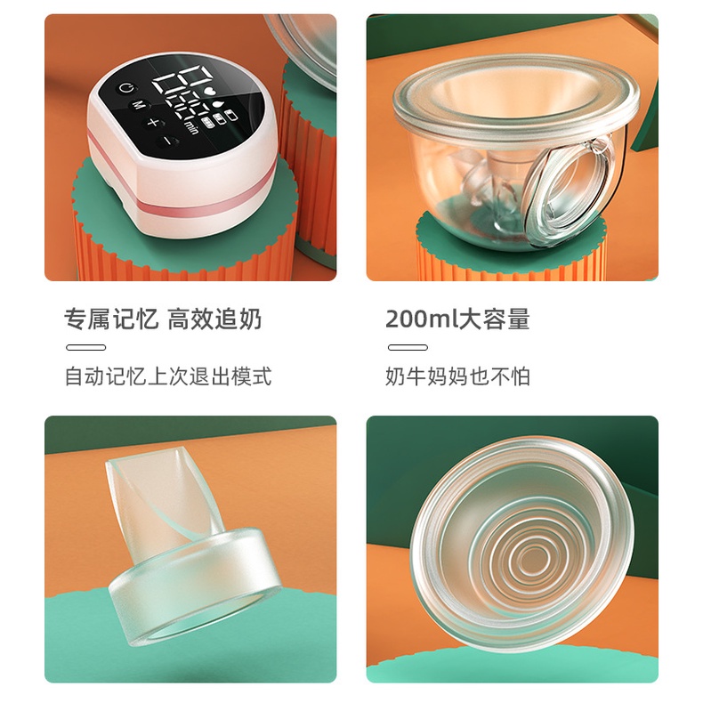 Máy Hút Sữa Bằng Điện Hút Cao Và Vô Hình Di Động Rảnh Tay Không Ồn