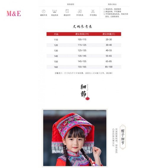 M &amp; E Trang Phục Hóa Trang Dân Tộc Ba Ba Ba Phong Cách Mới Miao Family Yao Few 2023