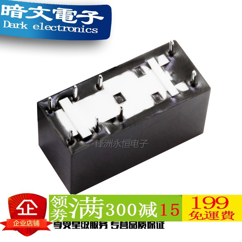 G2rl-1-e-5v 12v 24v 8 pin 5v 12v 24v omron relay