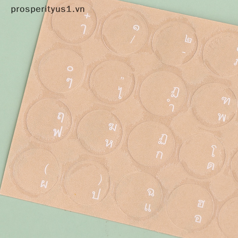 [prosperityus1] Miếng Dán Bàn Phím PC Nhám Mờ Hình Tròn Trong Suốt