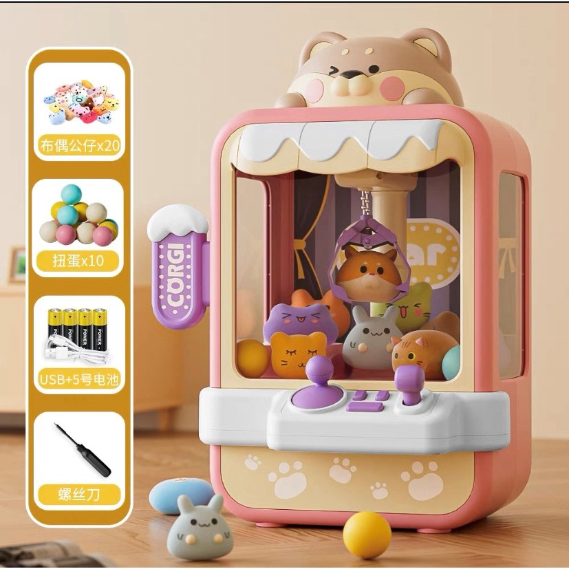 [Có sẵn] Đồ chơi gắp gấu mẫu, máy gắp thú bông mẫu Chó shiba snowCastle siêu dễ thương và nhiều phụ kiện kèm theo