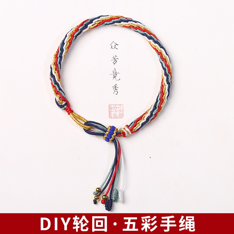 Bingyingge Vòng Tay Dây Bện Màu Đỏ Phối Đuôi Cá Phong Cách Tây Tạng Cho Cặp Đôi