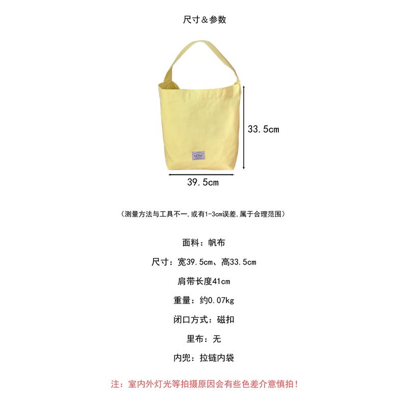 Túi Xách Vải Canvas Màu Kẹo Ngọt Dung Tích Lớn Thời Trang 2023 Cho Nữ