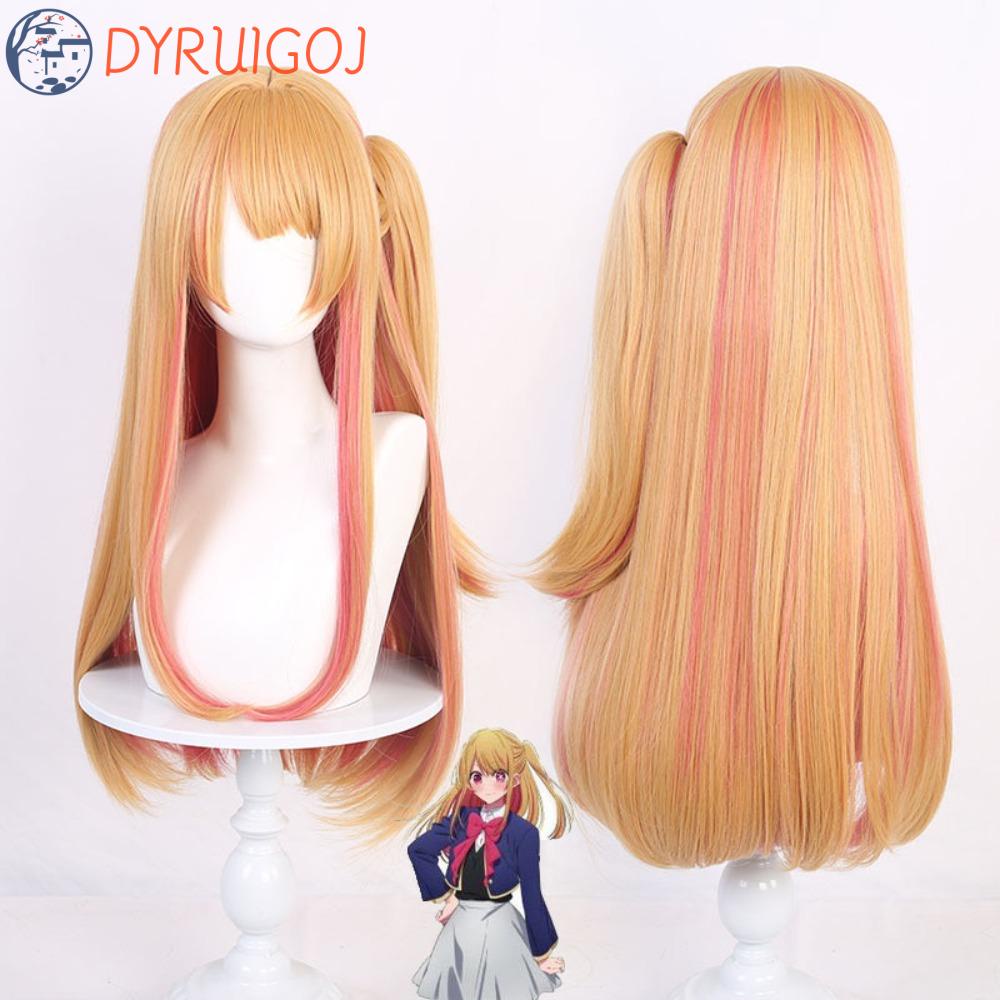 Bộ Tóc Giả Xoăn Dài Hóa Trang Oshi No Ko Chịu Nhiệt Dành Cho Nữ