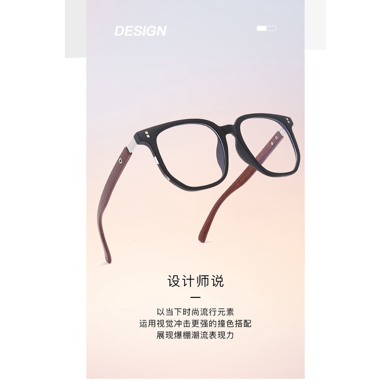 Xiaohongshu Kính Mát Màu Trơn Chống Bức Xạ Ánh Sáng Xanh Lam Phong Cách Hàn Quốc Thời Trang Cho Nam Và Nữ Haobing boutiqu