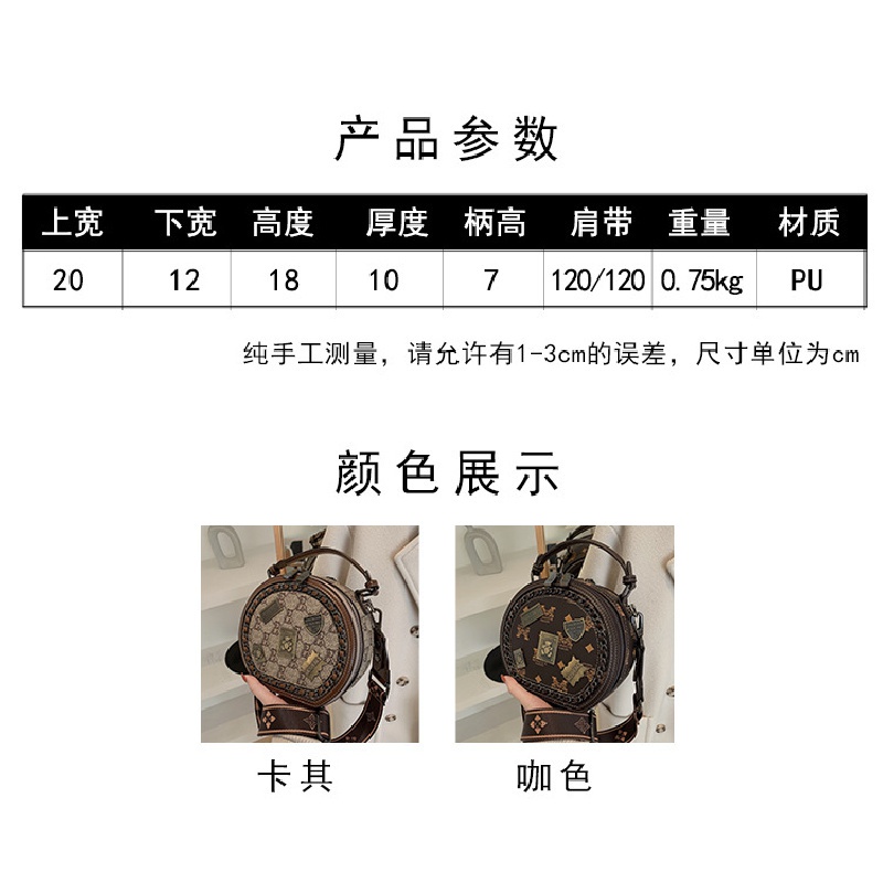 Túi Xách Đeo Vai Hình Tròn Nhỏ Thời Trang Cho Nữ