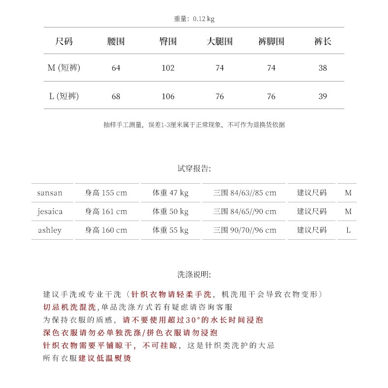 Bộ Áo Thun Dài Tay Thêu Họa Tiết + Quần Short Xinh Xắn Theo Phong Cách Mùa Hè 2023 80835